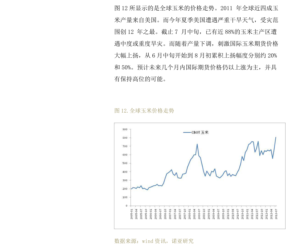 2021年中国银行存款利率表一览