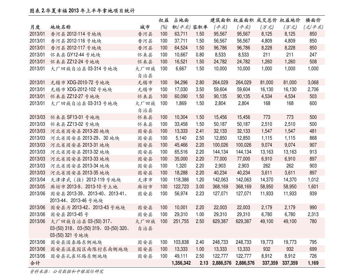 今天韩元兑换人民币汇率是多少（12月31日）
