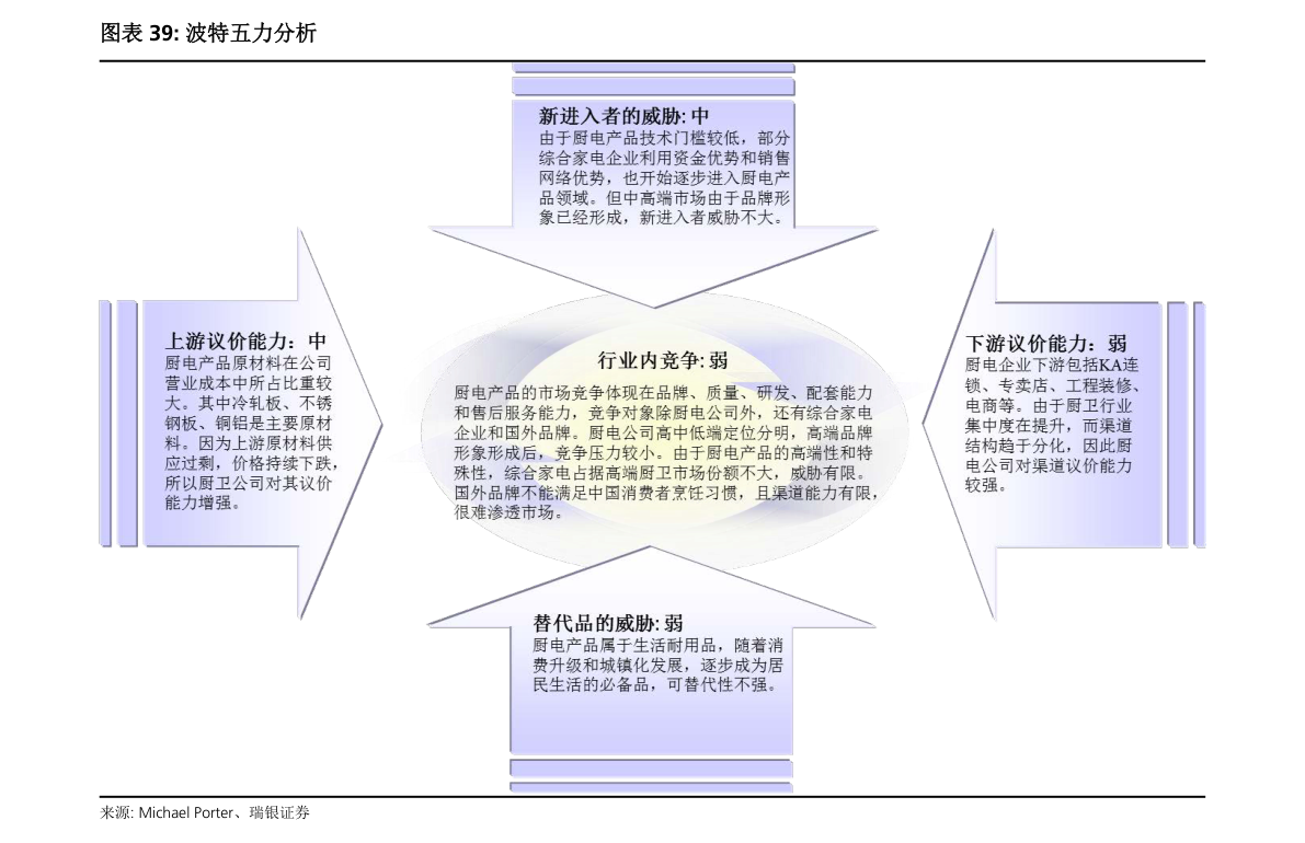 2021年股市休市安排时间表-2021全年股市放假安排表一览表