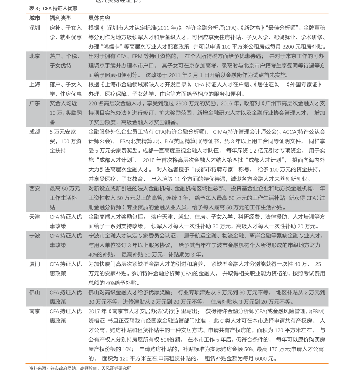 日元大幅贬值或导致经济倒退30年，但不愿加息，为什么？ - 知乎