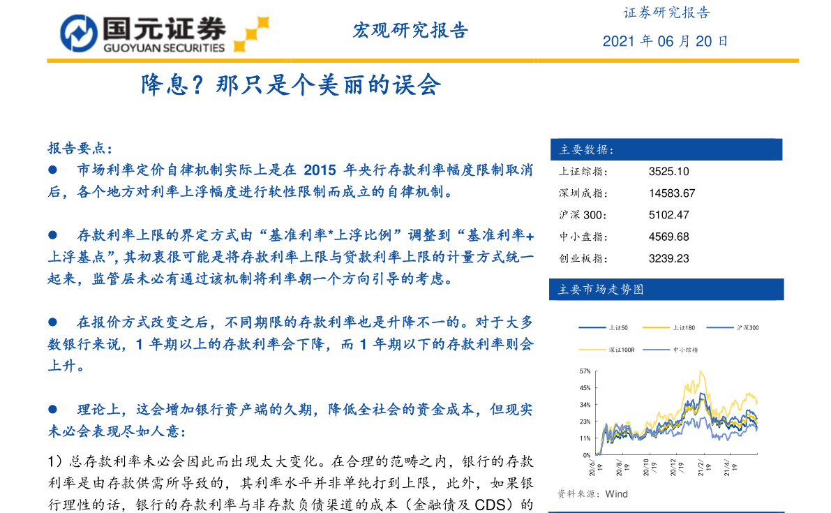 湖南化工企业（中国化工100强企业排名）