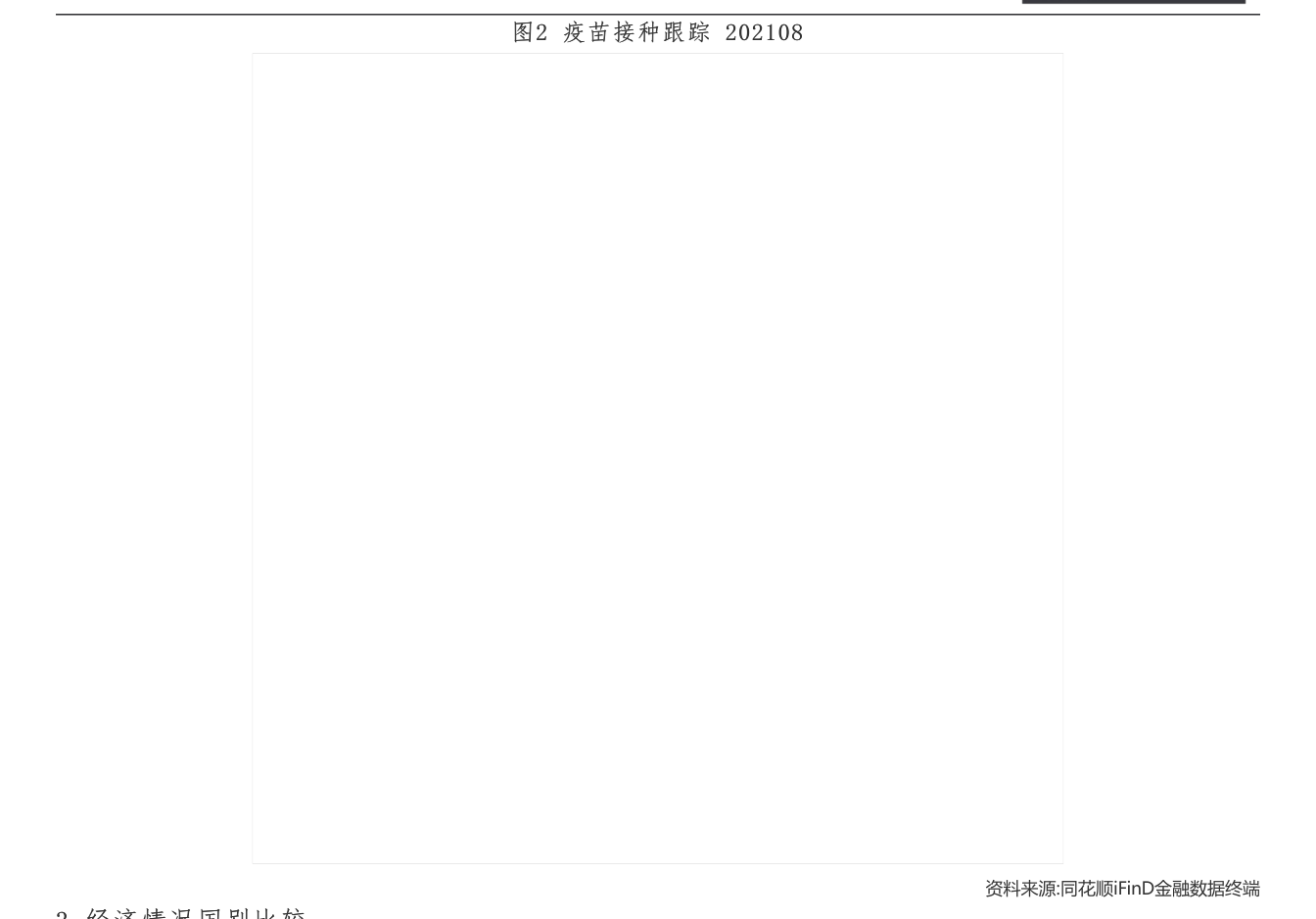 2022中国十大第三方检测机构排名 国内第三方检测公司排行前十